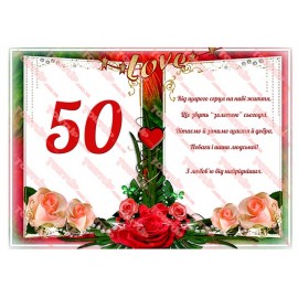 Вафельна картинка Жіноча 153